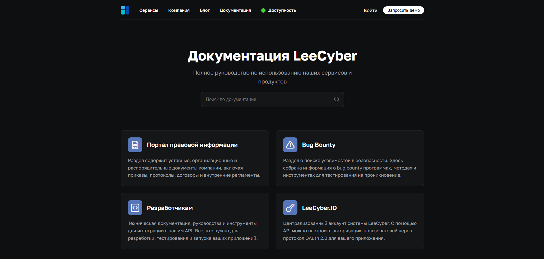 LeeCyber Site